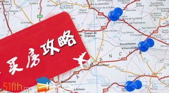 福州加厦门旅游攻略路线