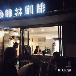 福州仓山学生街特产