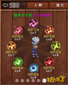 13道游戏攻略