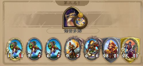 战棋海盗游戏攻略