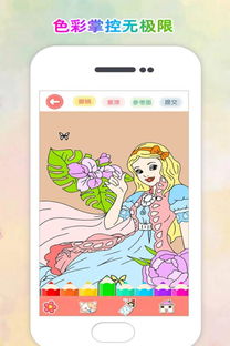 有哪些涂色游戏
