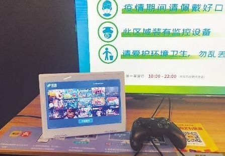 共享游戏主机攻略