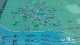 汕头和厦门旅游攻略路线