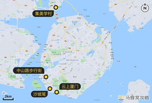 旅游厦门市攻略路线