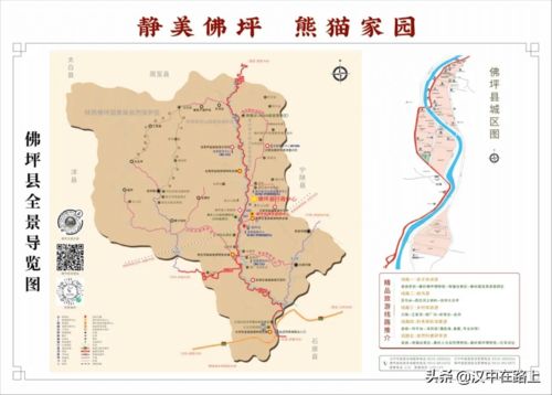 厦门到佛坪旅游攻略路线