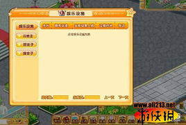 乡土游戏有哪些
