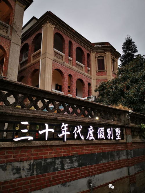 厦门新天地旅游攻略