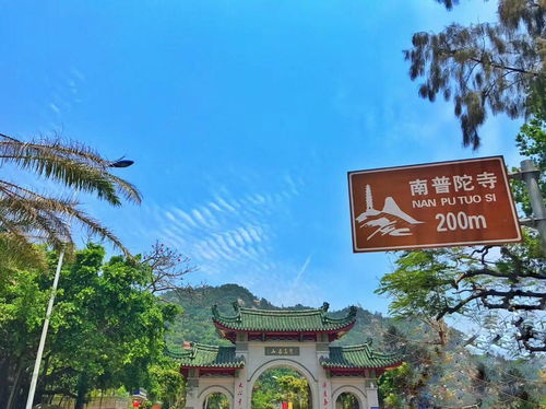 毕节旅游攻略厦门民宿