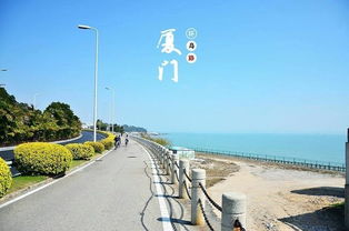 厦门站出发旅游攻略图