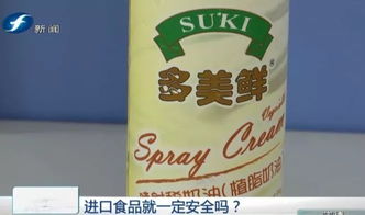 福州哪个超市特产多