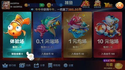 哪些游戏可以赢钱