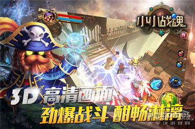 光宇有哪些游戏