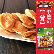 福州带出国的特产