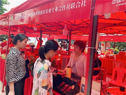 福州特产展销会
