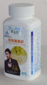 福州特产葡萄籽