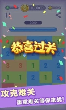 数字版游戏有哪些