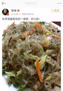 福州罗源最好的特产