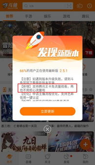 免流量的游戏有哪些
