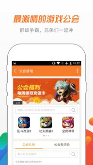阿里巴巴有哪些游戏