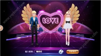 歌曲游戏都有哪些