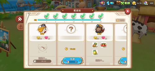 游戏小礼品有哪些