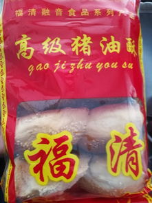 福州仓山附近永泰特产