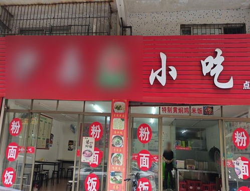 福州特产干货门店地址