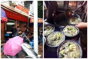 福州站特产美食推荐