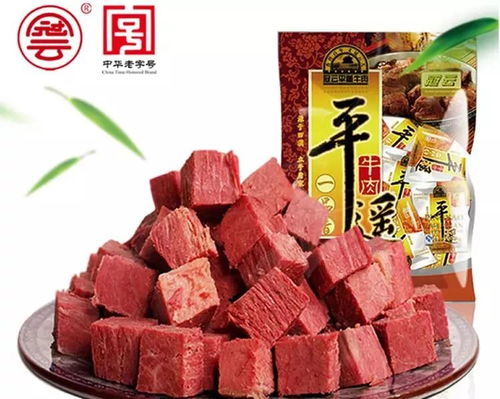 福州哪里卖山西特产
