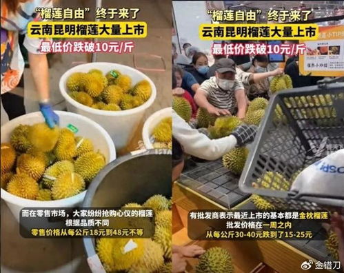 福州哪里买东北特产