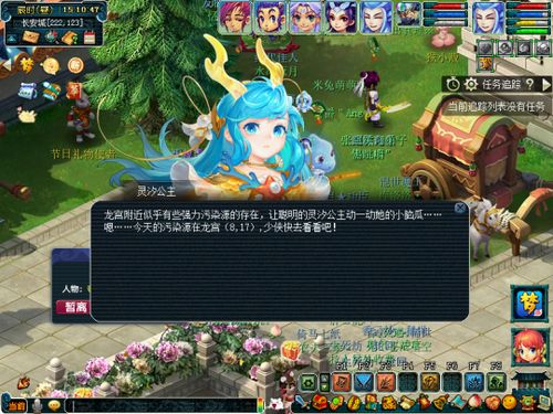 梦幻西游戏攻略