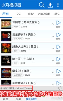 小鸡模拟器游戏有哪些