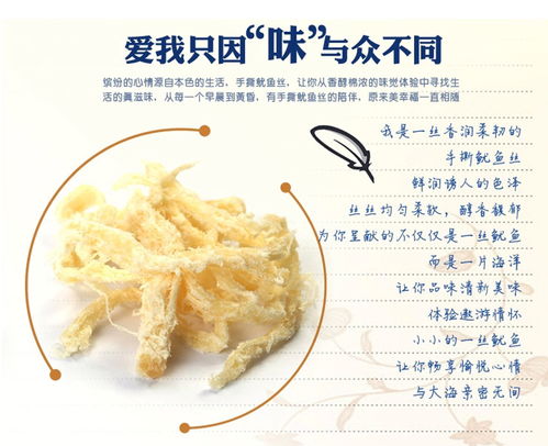 福州特产海鲜零食
