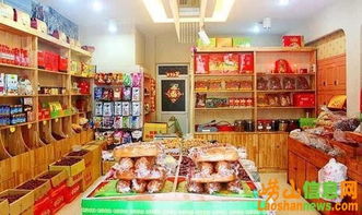 福州特产哪里去买