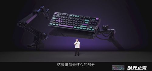游戏外设有哪些