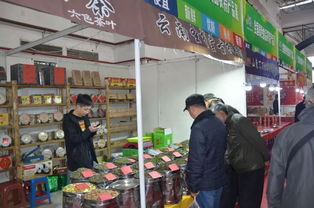 福州闽东特产展销会