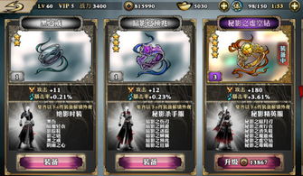 有哪些内测游戏