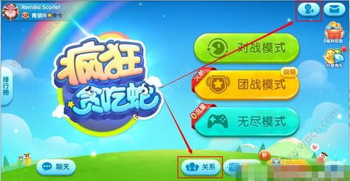 游戏推广有哪些方法