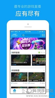 哪些平台可以直播游戏