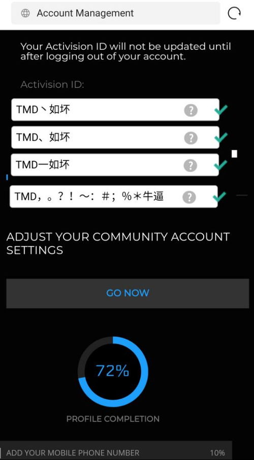 省钱攻略游戏昵称