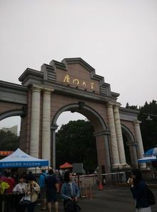 厦门城市学院旅游攻略