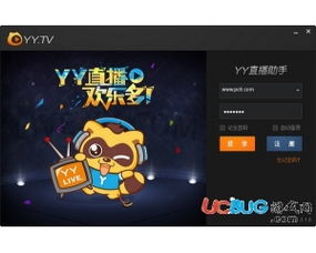 游戏直播平台都有哪些