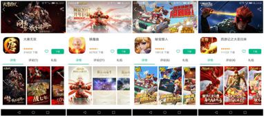 哪些游戏是网易的