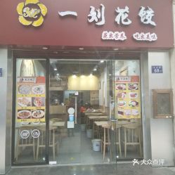福州特产推荐东街口