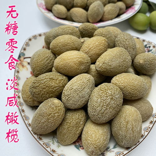 福州特产咸橄榄叫什么