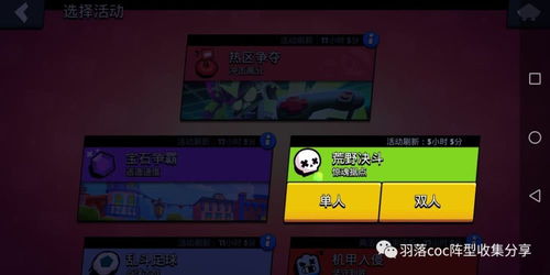coc公司有哪些游戏