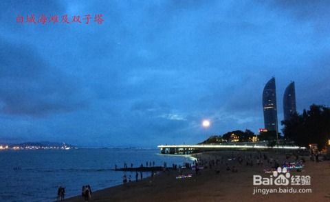 厦门岛内团建攻略旅游