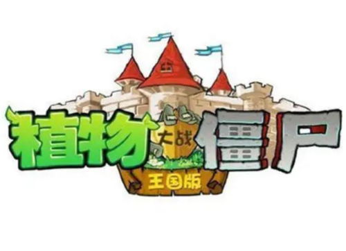 智力团队游戏有哪些