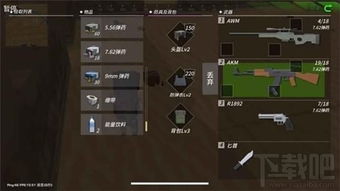 哪些枪战游戏地图大