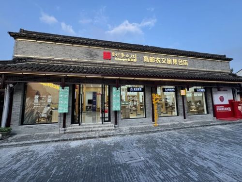 高邮旅游攻略厦门探店